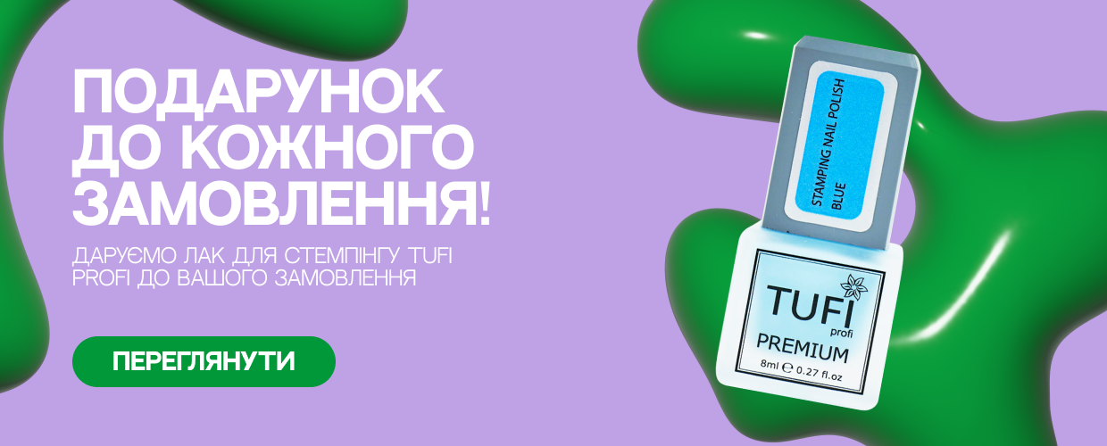 tufi profi stamping polishes